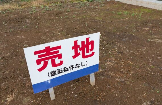 マイホームを建設する場所でお悩みでしたらぜひご相談を | 大分市周辺での家や土地の売買なら玉井不動産へ